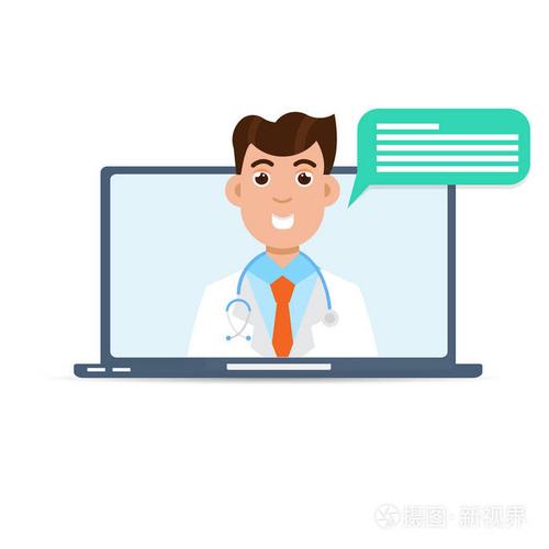醫(yī)生醫(yī)療咨詢在線互聯(lián)網(wǎng)健康服務(wù). 矢量圖.