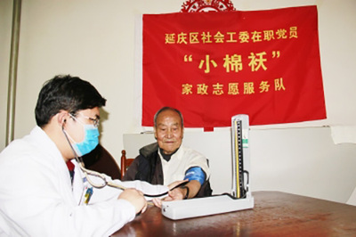 區(qū)社會工委啟動在職黨員幫扶弱勢群體志愿服務活動