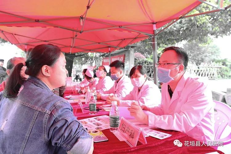 花垣縣人民醫(yī)院攜手南華附一醫(yī)院開展"服務(wù)百姓健康行動"大型義診