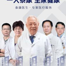 泰新聞 | 泰康大健康講堂暨泰康醫(yī)生集團(tuán)產(chǎn)品發(fā)布會成功召開