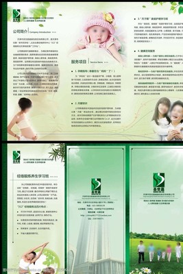 健康咨詢?nèi)垌搱D片