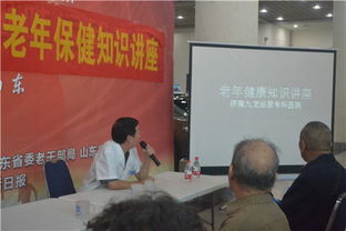 老有所醫(yī) 濟(jì)南九龍醫(yī)院為老年人提供健康咨詢服務(wù)