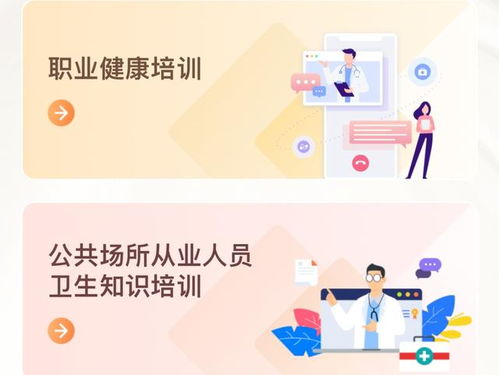 衛(wèi)生健康服務(wù)一件事 升級(jí)擴(kuò)容啦
