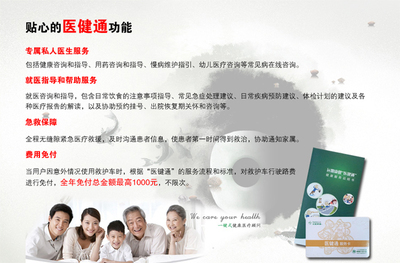 【1039 Etoday聽愛系列老人手機(jī) (c網(wǎng)大促銷買手機(jī)送350元話費(fèi)+1000元醫(yī)療保障服務(wù)) 白色】圖片 參數(shù)_1039 Etoday聽愛系列老人手機(jī) (c網(wǎng)大促銷買手機(jī)送350元話費(fèi)+1000元醫(yī)療保障服務(wù)) 白色手機(jī)報(bào)價(jià)-比特網(wǎng)產(chǎn)品庫(kù)
