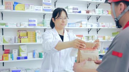 京東健康公布2023年中期業(yè)績:加速醫(yī)藥供應鏈能力落地 全渠道合作門店超10萬家