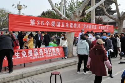 萬榮縣衛(wèi)生健康和體育局組織開展愛國衛(wèi)生月宣傳咨詢服務(wù)活動
