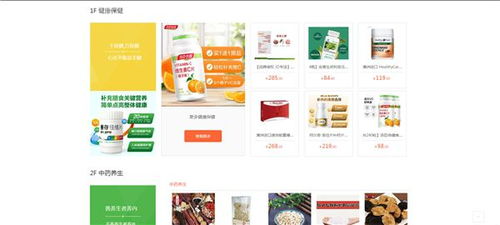 中國健康管理平臺打造行業(yè)門戶專業(yè)運(yùn)營