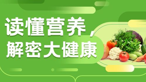 公共營養(yǎng)師考試服務(wù) 公共營養(yǎng)師好考嗎 要具備什么條件