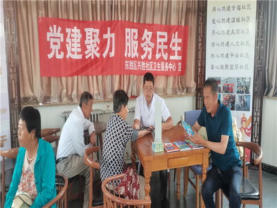 鄂爾多斯市衛生健康委員會長者瀏覽模式,暖心服務專區