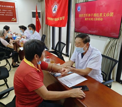 深圳74歲軍休干部挺身而出,15分鐘急速搶救心?；颊? />
</a>
<span><a href=
