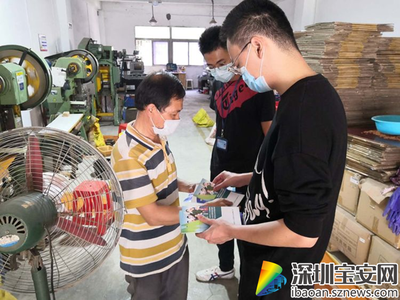 松崗做好政策宣傳與對(duì)接 助力企業(yè)平穩(wěn)有序復(fù)工復(fù)產(chǎn)
