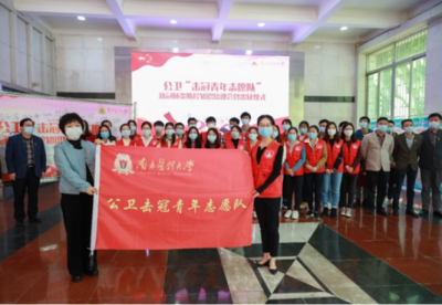“全國五四紅旗團支部”:公衛2018級研究生團支部