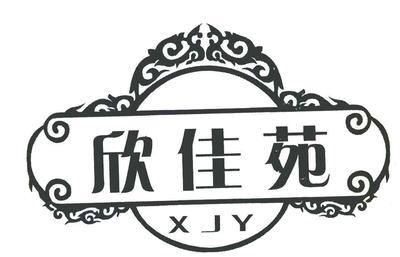 鄭州欣佳苑健康咨詢(xún)