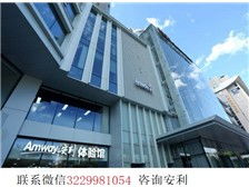 產(chǎn)品展示 芝罘區(qū)健浦營(yíng)養(yǎng)健康咨詢服務(wù)部