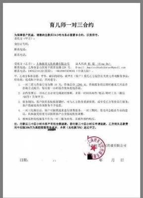 女嬰趴睡身亡,媽媽全程監控還求助“老師”!悲劇背后,多少中產被收割?