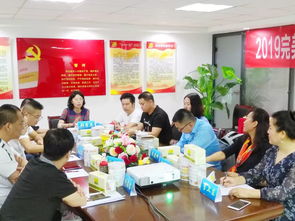 戮力同心促健康 2019完美公司健康食品咨詢(xún)委員會(huì)會(huì)議