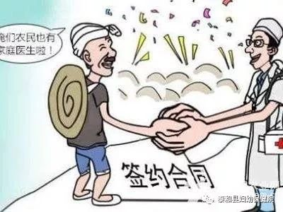 這些暖人心的健康扶貧政策你都知道嗎