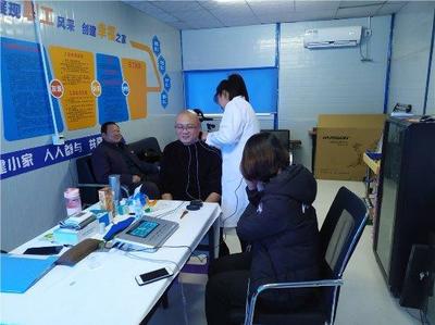 真情關愛農民工 健康體檢暖人心