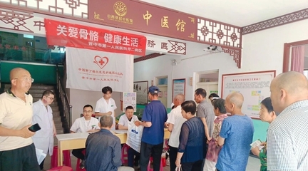 晉中市第一人民醫院骨科舉辦健康義診科普宣傳活動